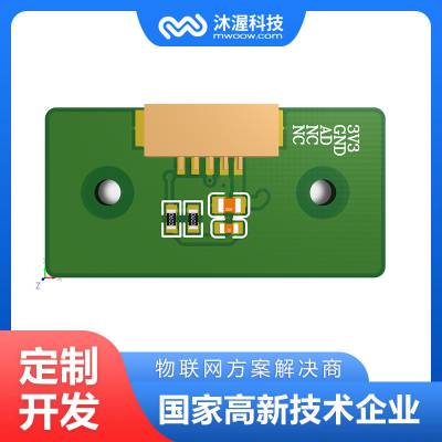 沐渥科技网络应用软件定制开发 集成模块设计 PCB设计图2