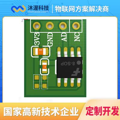 沐渥科技网络应用软件定制开发 集成模块设计 PCB设计图3