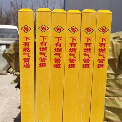 漳州公路警示桩_玻璃钢通信标志桩厂家电话 新闻玻璃钢通信标志桩图1