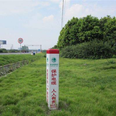 漳州公路警示桩_玻璃钢通信标志桩厂家电话 新闻玻璃钢通信标志桩图2