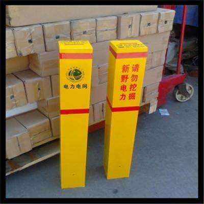 漳州公路警示桩_玻璃钢通信标志桩厂家电话 新闻玻璃钢通信标志桩图3