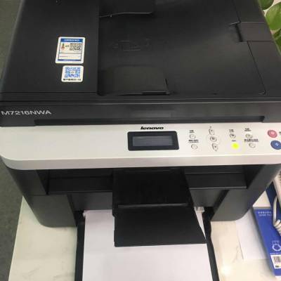 洛阳通信大厦打印机上门加墨洛阳打印机维修图1