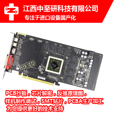 供应|工业通信CPCI板卡|克隆|抄板|复制|工控板PCBA生产加工图3