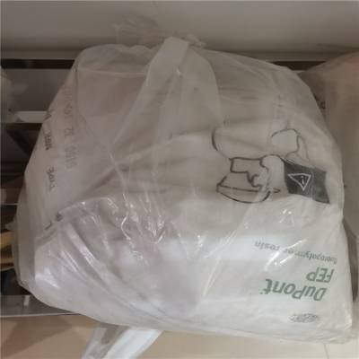 ***批发***无粘性FEP原料 杜邦科慕9495 5G通信电线绝缘材料图2