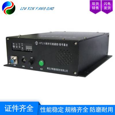 湖北沙鸥 KTL110-J1矿用本安型通信信号基地台 抗干扰能力强图3