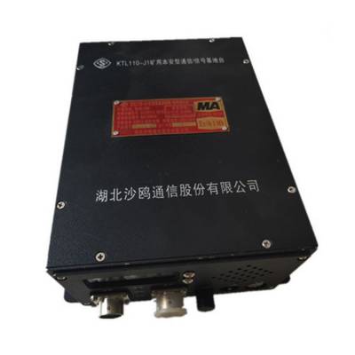 湖北沙鸥 KTL110-J1矿用本安型通信信号基地台 抗干扰能力强图1
