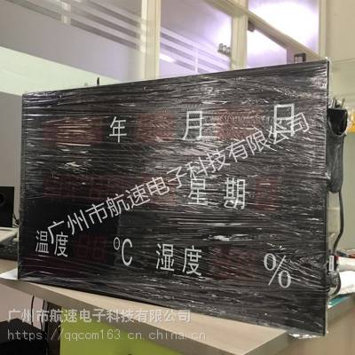 审讯温湿度屏 带485通信接口 监控录像图1