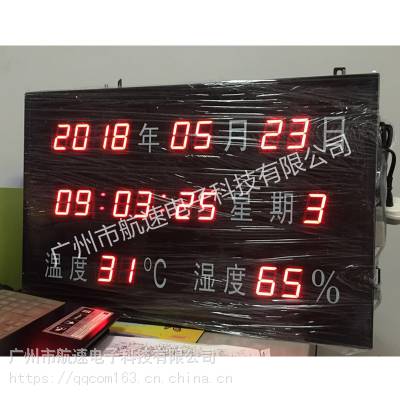 审讯温湿度屏 带485通信接口 监控录像图3