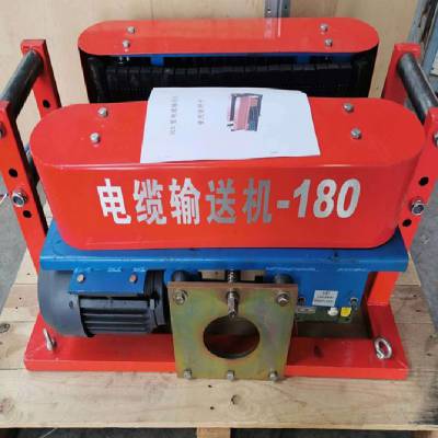 拉电缆***电缆输送机 智纬通创电缆输送机 通信设备***电缆输送机图1