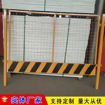 网片泥浆池基坑护栏 恺嵘大厂 临边基坑安全护栏 天津基坑楼层临边围栏公司图3