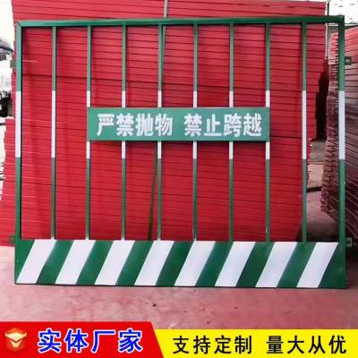 网片泥浆池基坑护栏 恺嵘大厂 临边基坑安全护栏 天津基坑楼层临边围栏公司图2