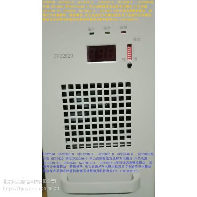 GYZ4825-100A 48V 25A 国耀高频智能直流通信开关电源系统