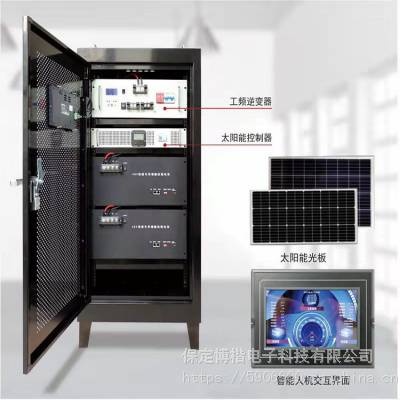 离网光伏发电系统 太阳能电池 3KW通信基站电源设备图1