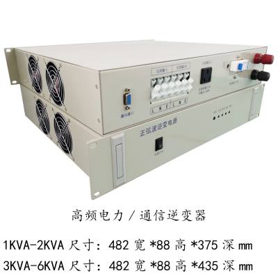 直流屏用2U机架式DC220V-AC220V 3000VA高频正弦波逆变电源图3