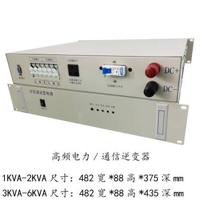 直流屏用2U机架式DC220V-AC220V 3000VA高频正弦波逆变电源图2