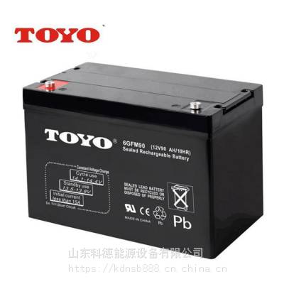 TOYO蓄电池6GFM90 东洋12V90AH 10HR通信机柜JAPA