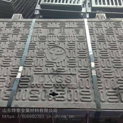 供应定做检查井用铸铁井盖 通信井用铸铁圆井盖 铸铁方井盖图2
