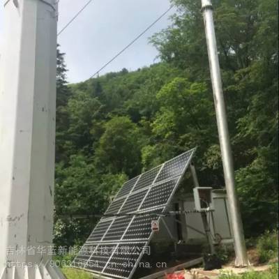通信基站太阳能发电系统设备 解决无人值守电力供应图2