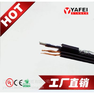 矿用通信电缆通信电缆 光纤通信电缆通讯线 射频通信同轴电缆批发图3