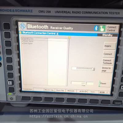 出租CMW500综合测试仪上海无锡常州出租无线通信测试仪图3