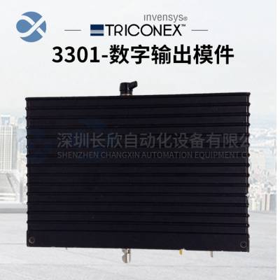 TRICONEX英维思4351A增强型智能通信模件（EICM）图1