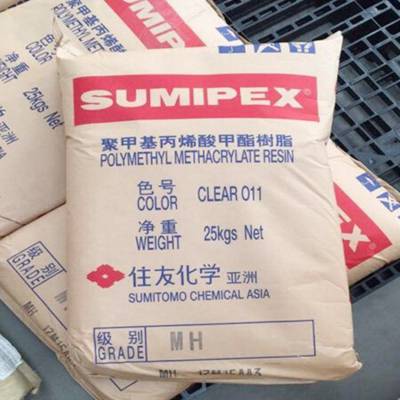 供货住友化学 PMMA SUMIPEX BF3 阻燃 应用于通信电缆护套图3
