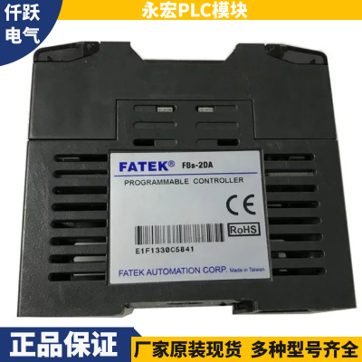 FATEK/永宏PLC通信模块FBS-CM55支持七天无理由退换货图3