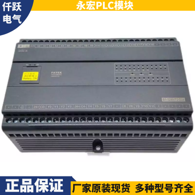 FATEK/永宏PLC通信模块FBS-CM55支持七天无理由退换货图2