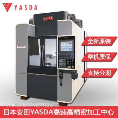 供应广东佛山日本安田亚司达立式镗铣加工中心YBM640V***鞋模三轴通信器材制造设备