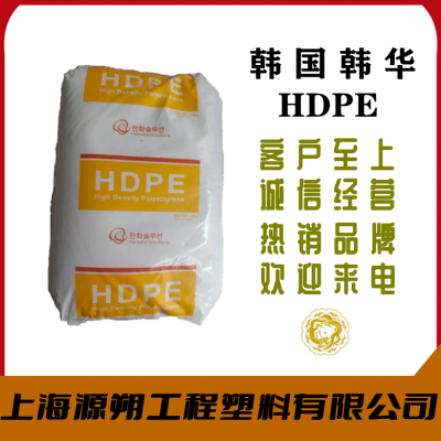韩国韩华 HDPE CHNA-8380 电线电缆应用通信电线绝缘材料图1