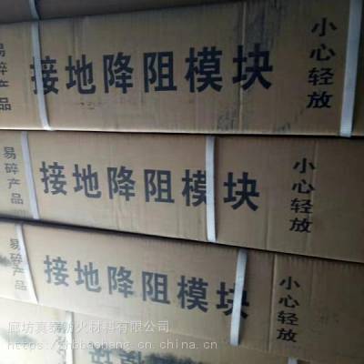 呼和浩特移动通信基站用低电阻接地模块_真泰方型接地模块_石墨接地模块批发图2