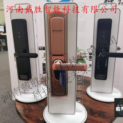 河南樱花屈臣氏智能锁K08-河南戴胜智能科技图1
