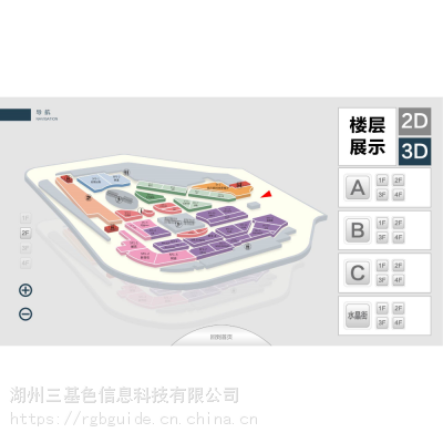 3D商场导视系统 家居建材市场导视导览 三基色导视软件定制开发图3