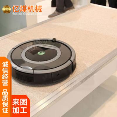扫地机器人 亿煤扫地机器人图2