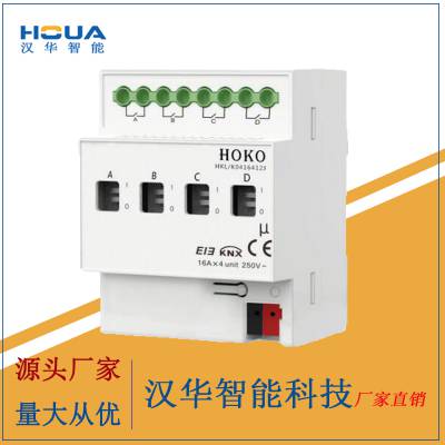 重庆12路开关模块执行器智能家居控制系统生产厂家【汉华智能】图2