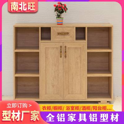 全铝整板家具材料 全铝家居智能鞋柜铝板材厂家批发仿实木全铝合金智能鞋柜型材定制图2