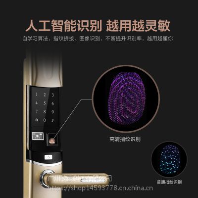 欧豪锁业家用指纹锁智能锁远程app开门临时密码开门***门锁智能化家居门锁时尚门锁图3