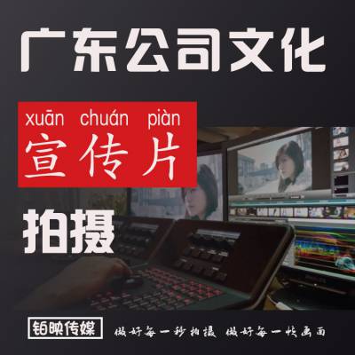 智能家居建材企业宣传片拍摄 智能指纹锁宣传制作公司图3