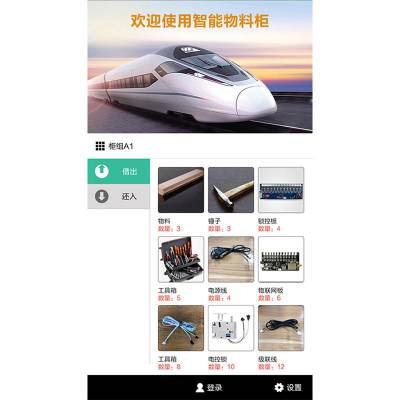 免费投放智能柜系统厂家公司_亚普达_电子_公共场所_家居图1