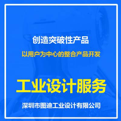 手机周边智能数码产品 家居智能数码产品设计