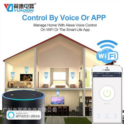 翼德美规WiFi智能插座WF-15 美国加拿大墨西哥手机远程控制开关家居智能插座图1