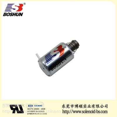 电磁铁 家居智能马桶电磁铁图1