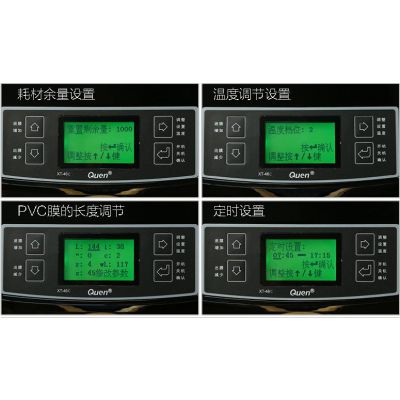 智能鞋套机XT-46C 办公家居用鞋套机 *********鞋套机 赤铜图3