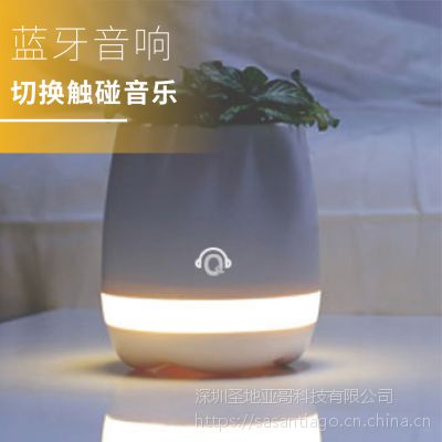 ***2017Qplant-1s智能音乐花盆 蓝牙音箱 送礼 办公室家居咖啡厅图2