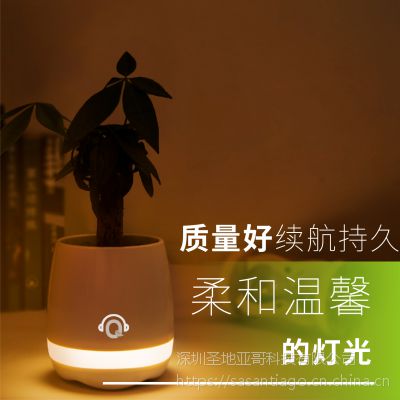 ***2017Qplant-1s智能音乐花盆 蓝牙音箱 送礼 办公室家居咖啡厅图3