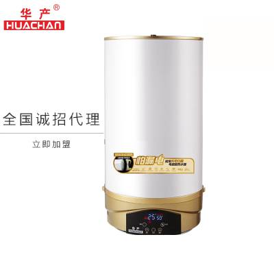 华产竖款电热水器储水式智能家用淋浴热水器家居壁挂式恒温磁能热水器代理批发图2