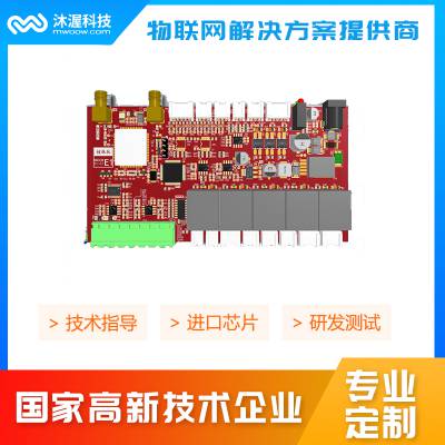 沐渥科技智慧家居产品开发 PCB控制板开发 硬件电路设计图2