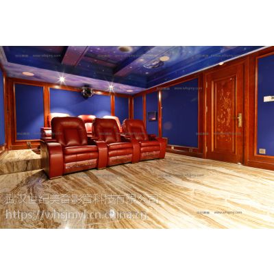 武汉安装私人影院|家庭影院|家庭KTV|智能家居系统设计定制图1