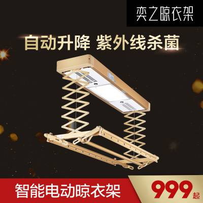 深圳奕之别墅电动晾衣架图3