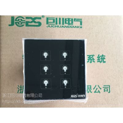 SA/S 2.6.1.1智能灯光控制开关模块 智能家居照明控制系统 场景面板图3